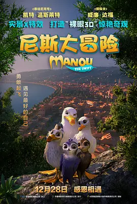 大力金刚1到150集
